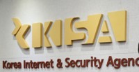 KISA "온라인광고 분쟁 급증… 광고 시장 재편 영향"