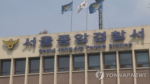 [게시판] 서울 종암경찰서, 음주운전 특별단속