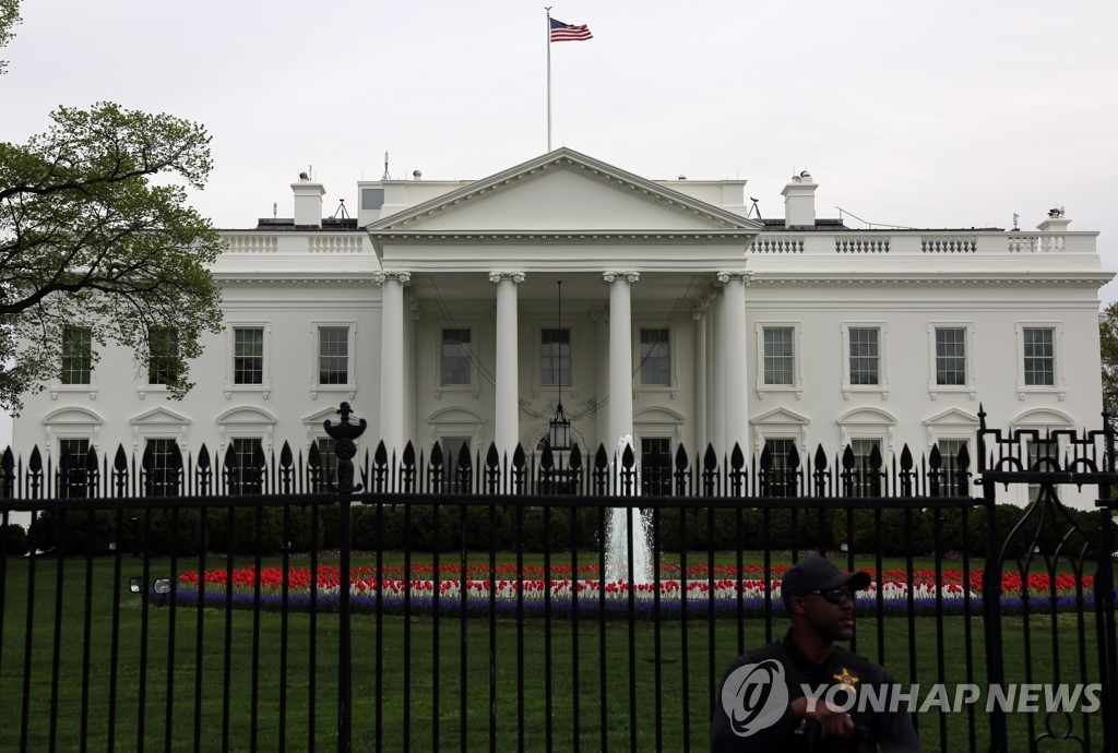 This file photo shows the White House in Washington. (Yonhap)