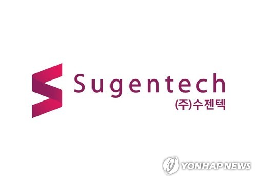 수젠텍, 공모가 1만2천원 확정…15∼16일 일반청약