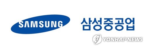 삼성중, 말레이시아 기업과 탄소 저장설비 공동개발