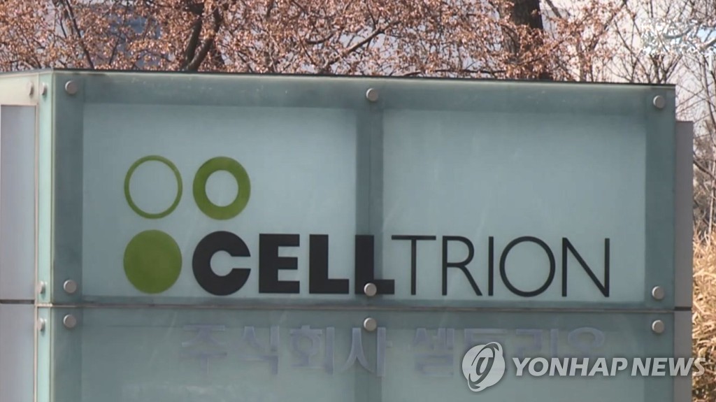 셀트리온, 베트남 제약 시장 진출 가속…제품군 확대