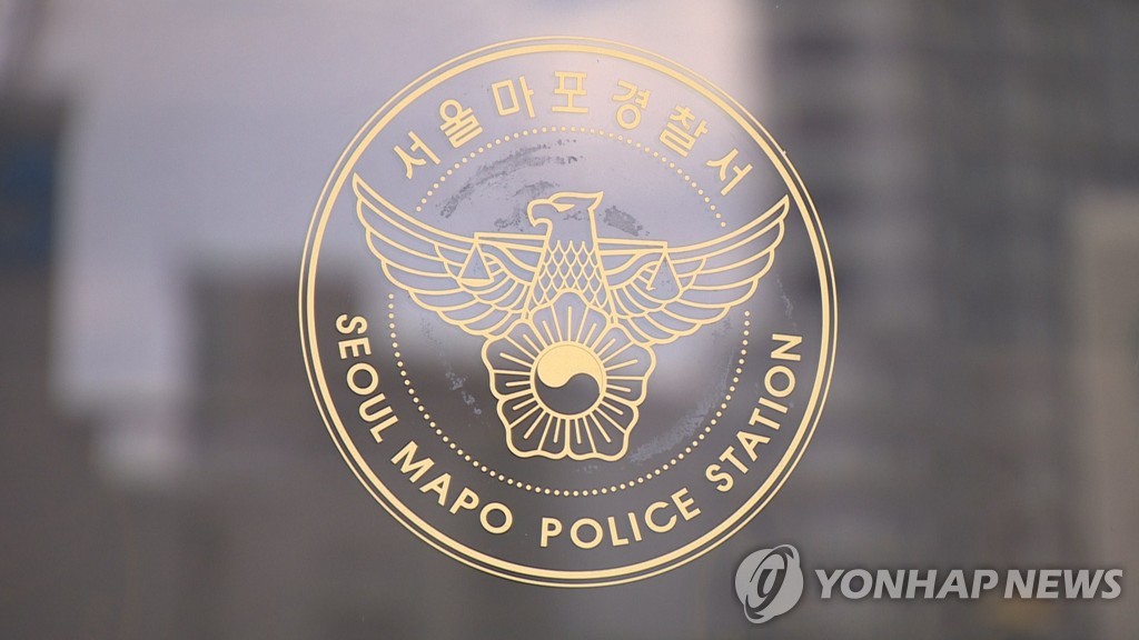 마포구 대로변서 지인 살해한 30대 남성 구속영장