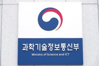 과기정통부, ICT 멘토링엑스포 개최…공모전 수상자 작품 시연