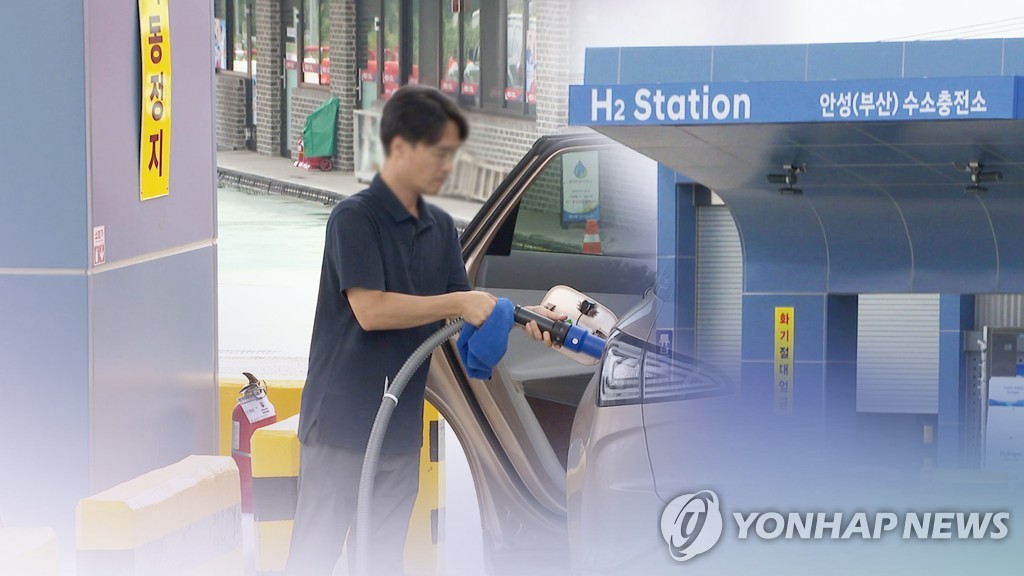 S. Korea to build more hydrogen-producing facilities
