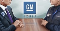 한국GM 노조, 임단협 잠정합의안 찬반 투표 시작