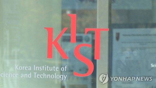KIST, 한국화랑협회와 미술품 NFT 전환 신기술 개발 '맞손'