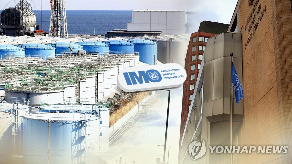 韓国は日本が汚染水を海洋に放出することの危険性を国際社会に訴えている＝（聯合ニュースＴＶ）