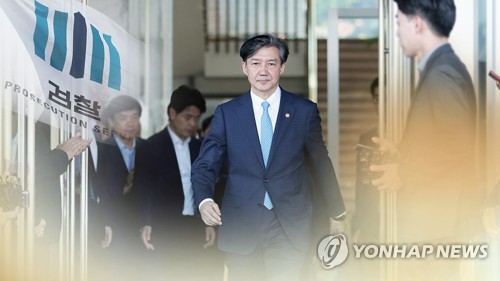 조국, 법무장관 사퇴 한 달만에 검찰 소환…피의자로 조사 (CG) / 연합뉴스TV 제공