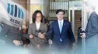 李정부 첫특사에 조국 부부·윤미향…정치인 대거 포함·재계도