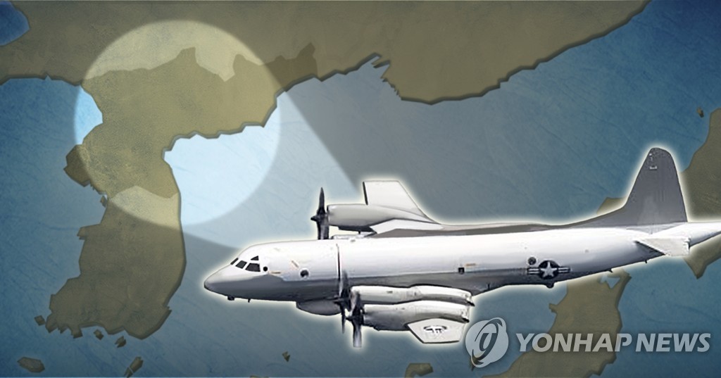 米空軍の偵察機が韓国上空を飛行した（イラスト）＝（聯合ニュース）