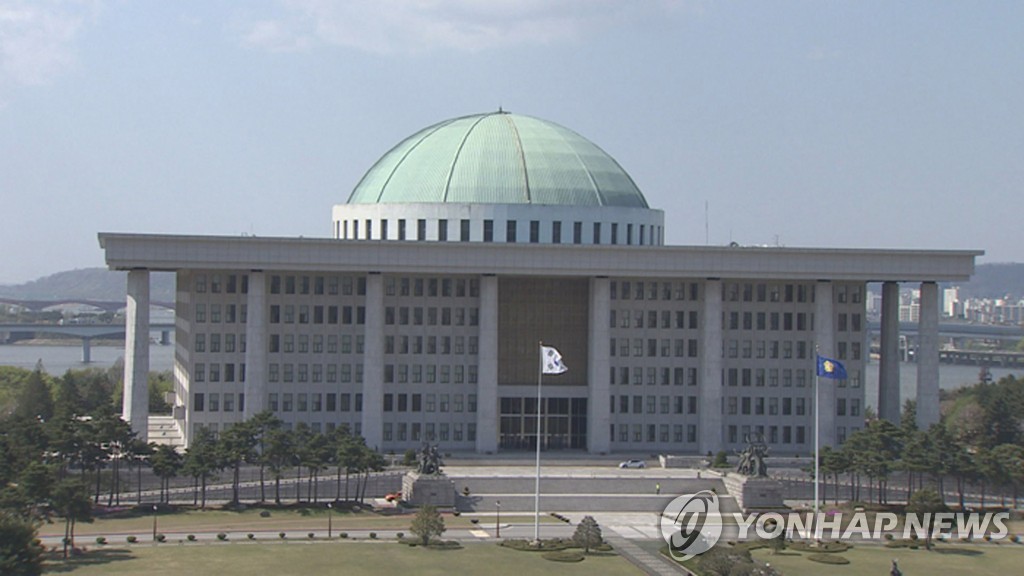 This image, provided by Yonhap News TV, shows the main building of the National Assembly in Seoul. (Yonhap)