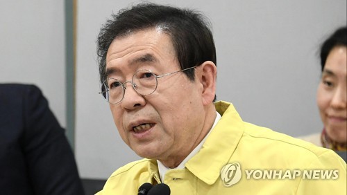 법원 '박원순 다큐' 상영금지…"피해자 명예 심각 훼손"(종합2보)