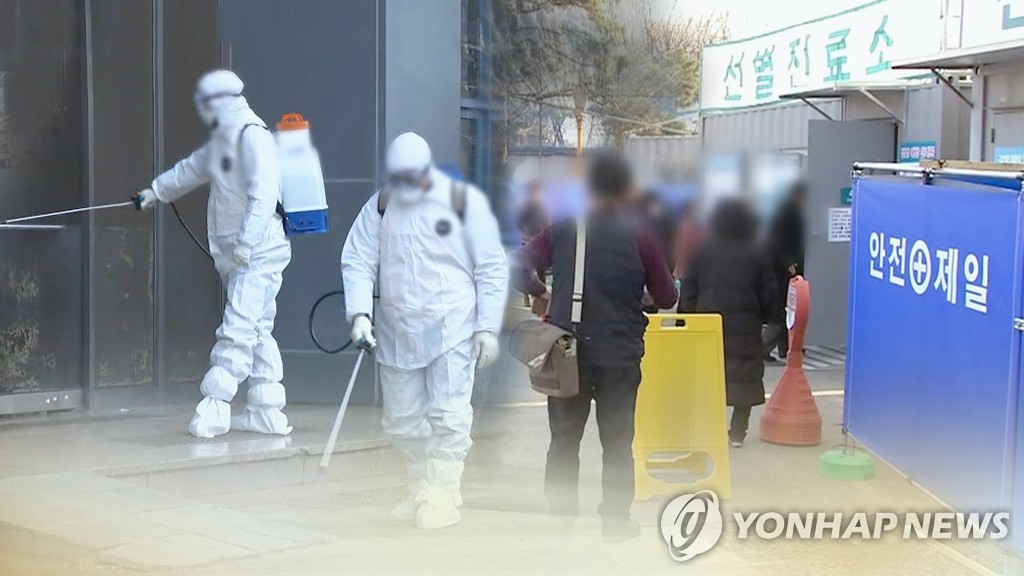 دايغو تبلغ عن 5 حالات وفاة في يوم وحده ليرتفع عدد الوفيات بكورونا إلى 22 حالة في كوريا الجنوبية
