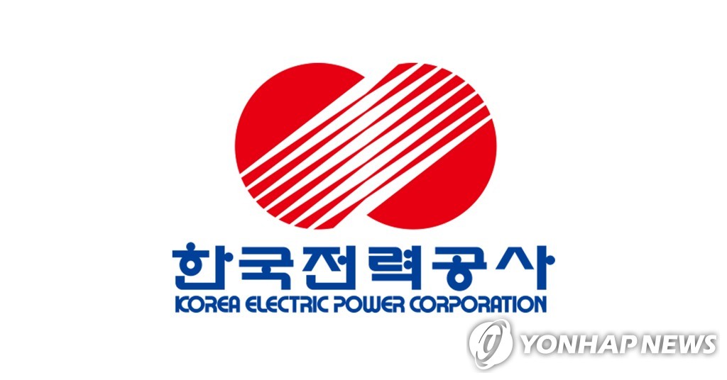 (LEAD) KEPCO turns to black in Q1 amid lower oil prices