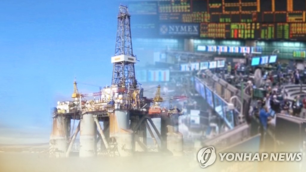 S. Korea to enhance resource security under new blueprint