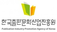 한국출판문화산업진흥원