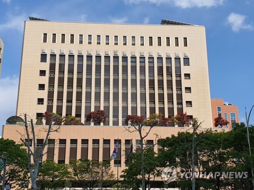 서울서부지법