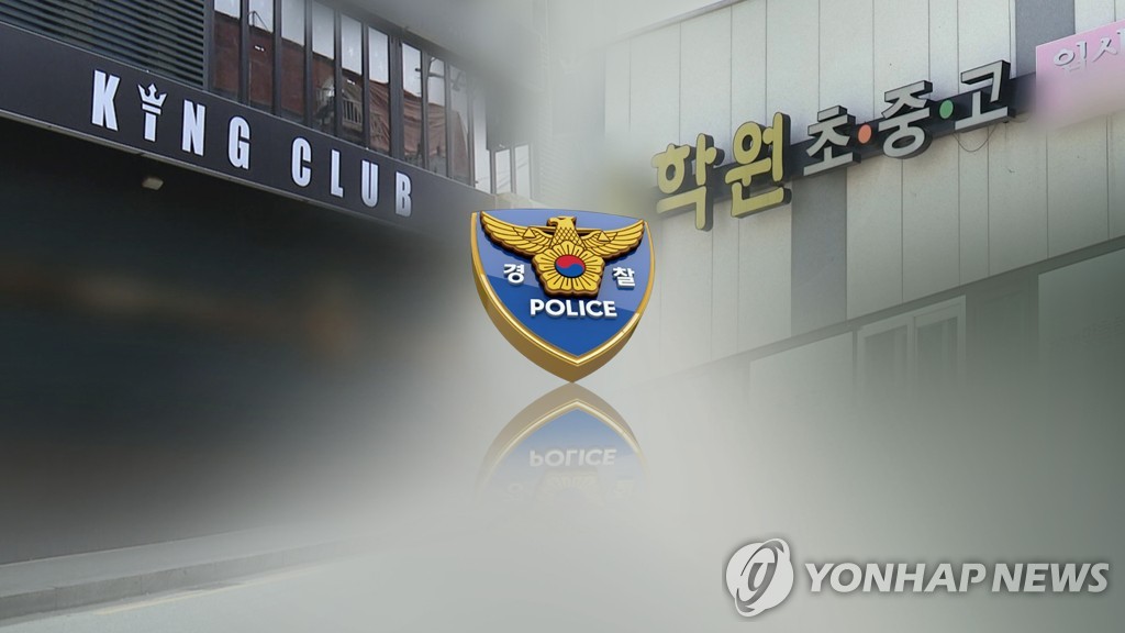 Prosecutors demand 2 years in prison for Incheon instructor who lied after COVID-19 infection