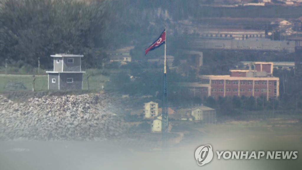 North Korea's flag is shown in this undated file composite image provided by Yonhap News TV. (PHOTO NOT FOR SALE) (Yonhap)