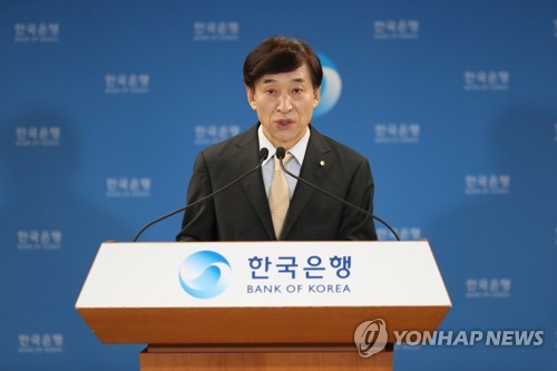 이주열 한국은행 총재