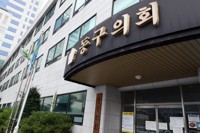 광주 동구의회 외유성 해외 출장…보고서 일부 표절도