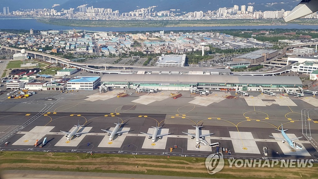 김해공항