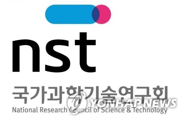 국가과학기술연구회 로고