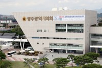 광주시의회, 최저임금법 위반 피소 박미정 의원 윤리위 회부
