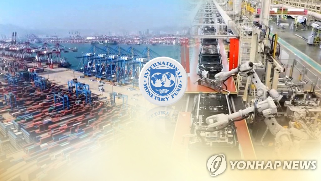 한국 경제규모 3년 연속 세계 10위 유지 전망 (CG)