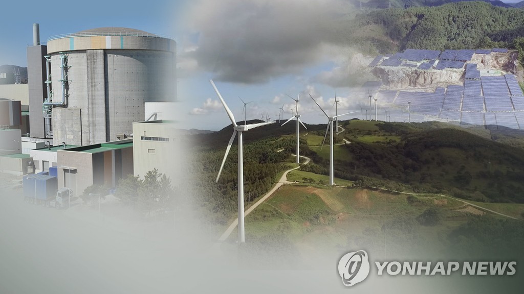 S. Korea to maintain nuclear phaseout scheme, scale back coal power generation - 1