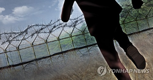 La personne qui est entrée clandestinement au Nord serait un transfuge nord-coréen