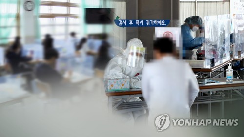인천교육청, 수능 앞두고 입시학원 64곳 방역 점검