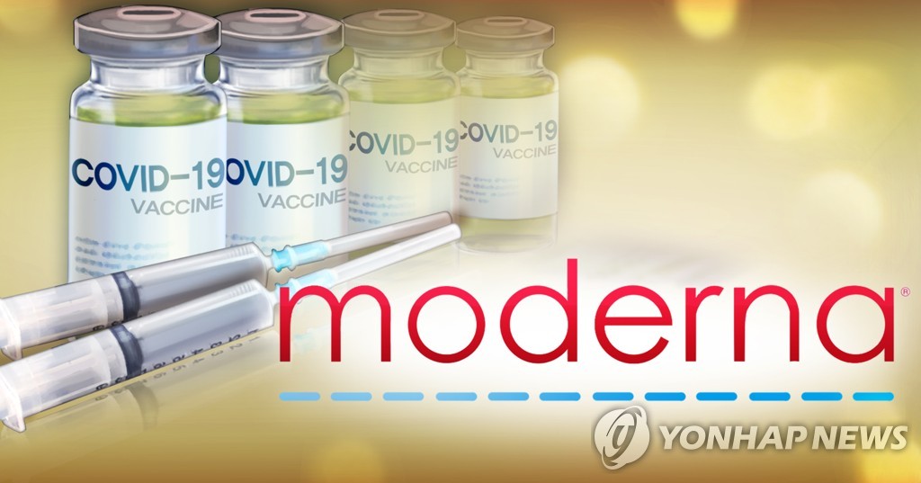 The COVID-19 vaccine developed by Moderna (Yonhap)