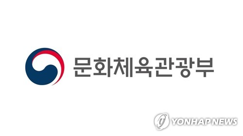 '제50회 관광의 날' 기념식 개최…유공자 22명에게 정부 포상