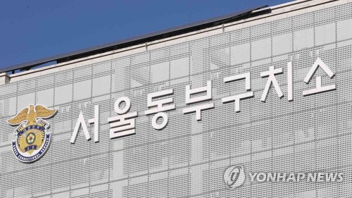서울 동부구치소 수용자 36명 추가 확진…누적 43명