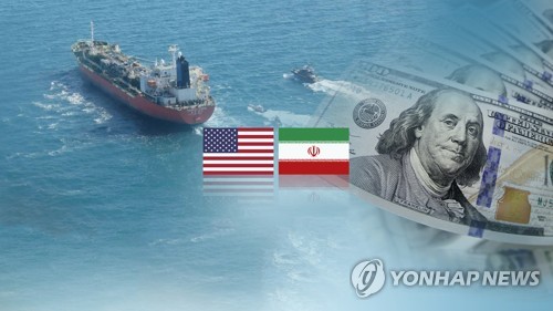 This undated file image, provided by Yonhap News TV, shows the flags of the United States and Iran. (PHOTO NOT FOR SALE) (Yonhap)