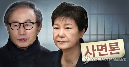 李明博氏（左）と朴槿恵氏（コラージュ）＝（聯合ニュース）