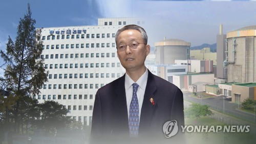 대전지검, 월성 1호기 조기폐쇄 관련 김수현·문미옥 압수수색