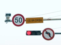 과속사망사고 내고 "속도 지켰어도 못 피했다"…법원 판단은