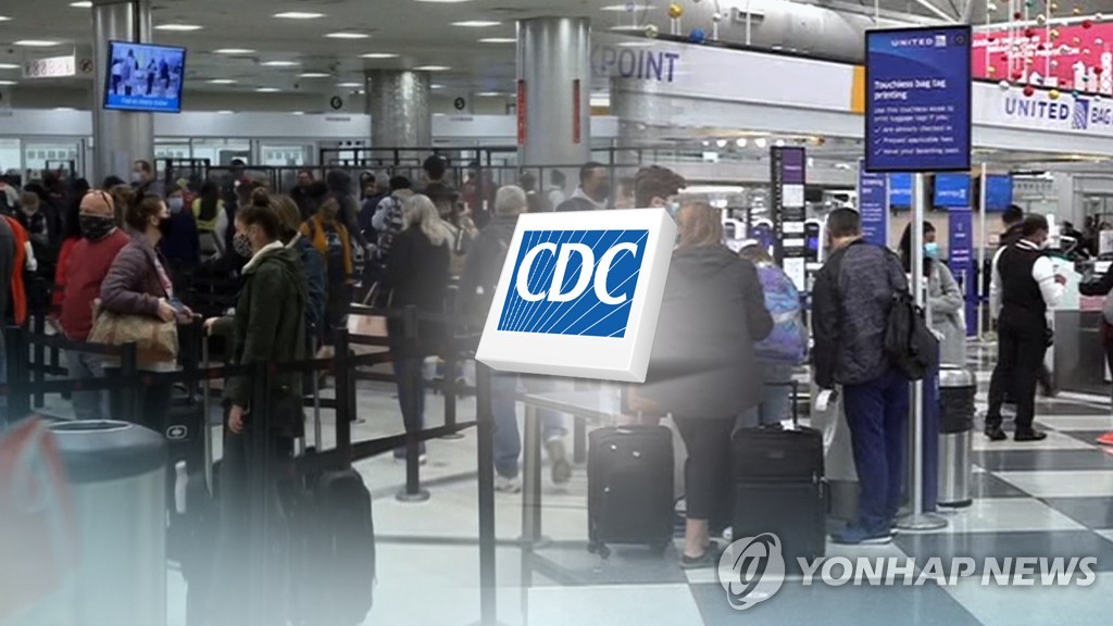 واشنطن توصي مواطنيها بالامتناع عن السفر الى كوريا الجنوبية مع رفع الحذر الى أعلى مستواه لتفشي كورونا - 1