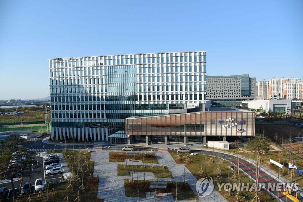 국민연금공단 신사옥 '글로벌 기금관'
