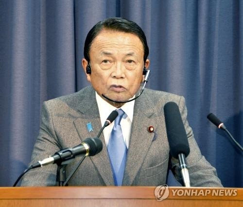 아소 다로 일본 자민당 부총재