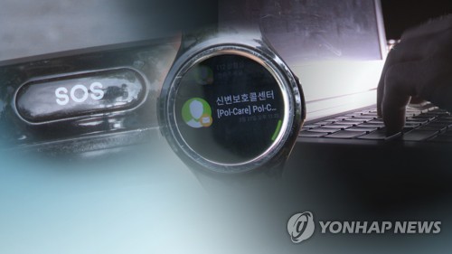 '스토킹 살해' 피해자 안전 확인 닷새 공백…"매뉴얼상 주 1회"