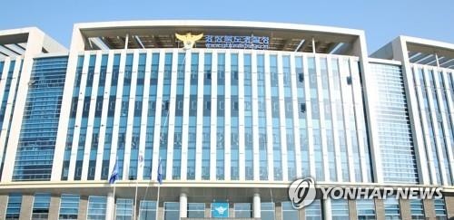 경북경찰청, 내년 6월까지 건설현장 갈취·폭력 특별 단속