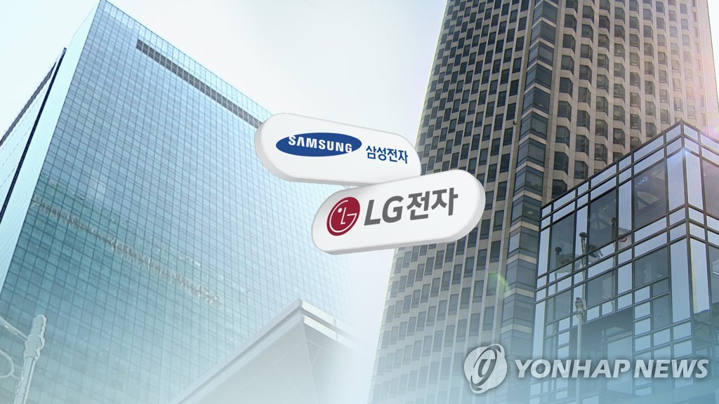 삼성 반도체 화려한 부활…휴대폰 접은 LG는 실적 새 역사 (CG)