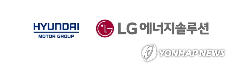 현대차그룹 - LG에너지솔루션