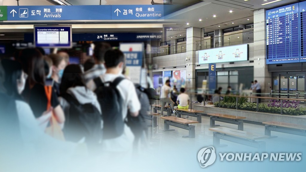 Singapore to allow entry of vaccinated travelers from S. Korea with no COVID-19 quarantine - 1