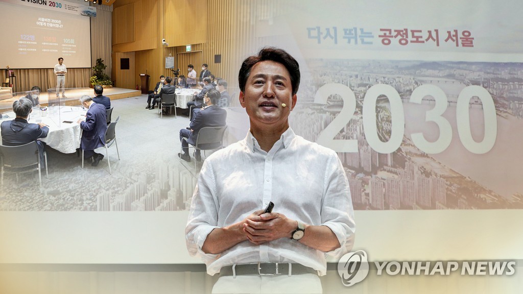 오세훈 "'서울비전 2030' 달성에 산하기관 역할 중요" (CG)