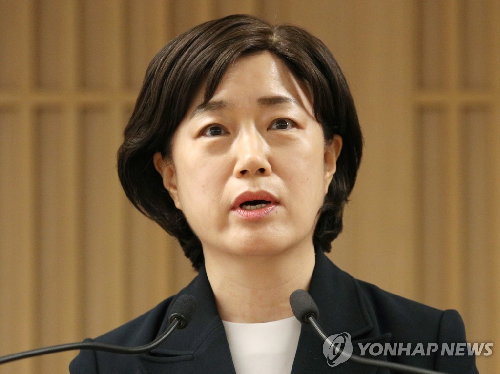 Suh Young-kyung, a BOK monetary policy board member, is shown in this undated photo provided by the central bank. (PHOTO NOT FOR SALE) (Yonhap) 